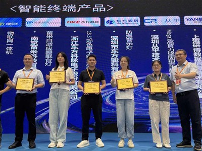 JR Poudarki z razstave IOTE v Shenzhenu